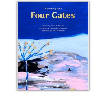 Four gates 360x320