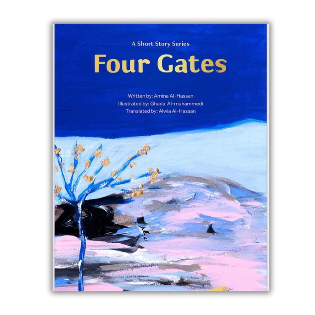 Four gates
